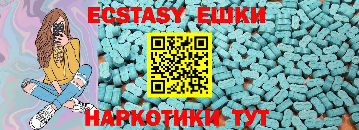 Ecstasy Philipp Plein Елец