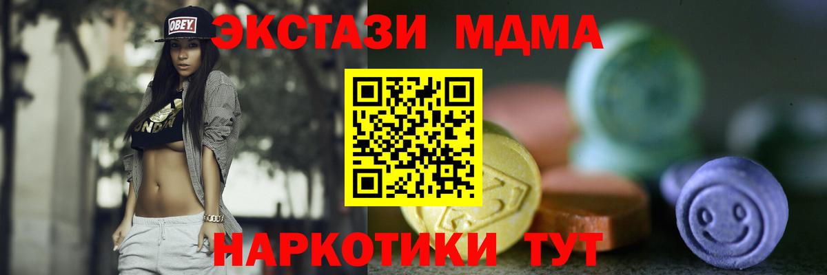 Альфа ПВП Елец
