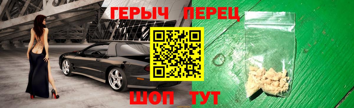 Елец  Героин VHQ  ГЕРОИН  Вход с VPN 