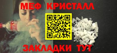 тгк Балаково