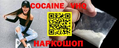 jwh Балашиха