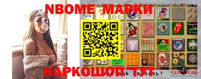 тгк Балаково