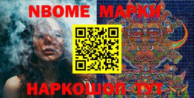 тгк Балаково