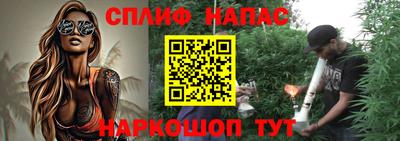 тгк Балаково