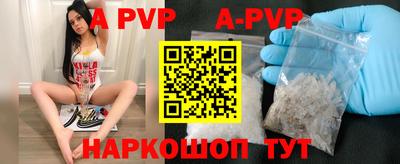тгк Балаково