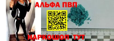 тгк Балаково