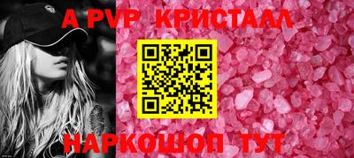 тгк Балаково