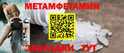 jwh Балашиха