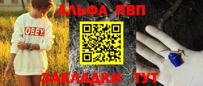 тгк Балаково