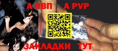 тгк Балаково