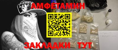 тгк Балаково