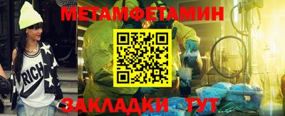 тгк Балаково