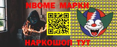 кокаин премиум Балахна