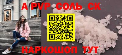 тгк Балаково