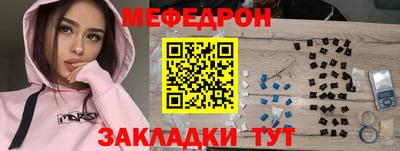 тгк Балаково
