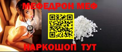 тгк Балаково