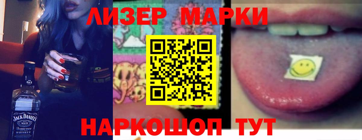 Елец  ЛСД экстази кислота  Лсд 25 экстази ecstasy  Вход с VPN 