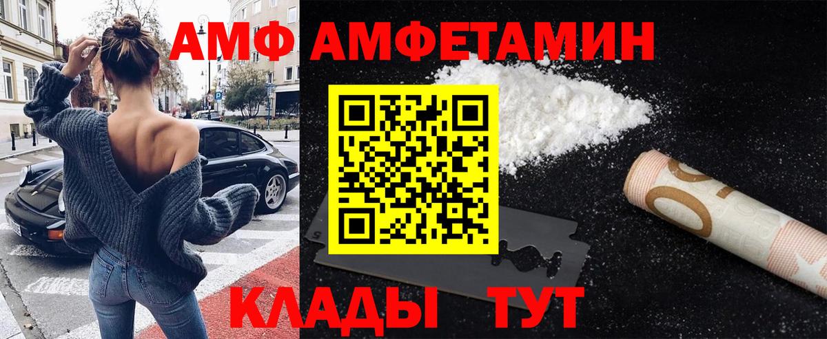 Первитин Methamphetamine Елец